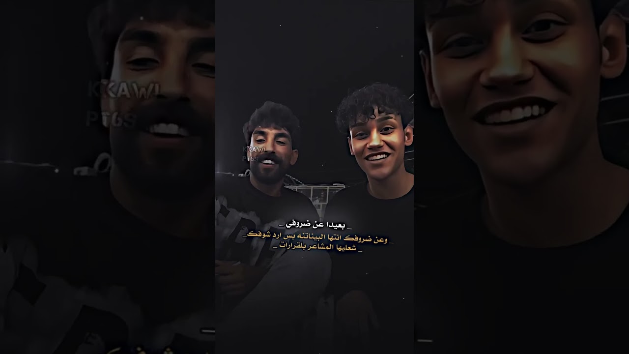 انتهى البيناتنه بس ارد اشوفك🥺❤🫂#جوك#شعر_شعبي_عراقي#ترند#ستوريات#جديد#اكسبلور #شعر #دويتو#تصميمي#لايك