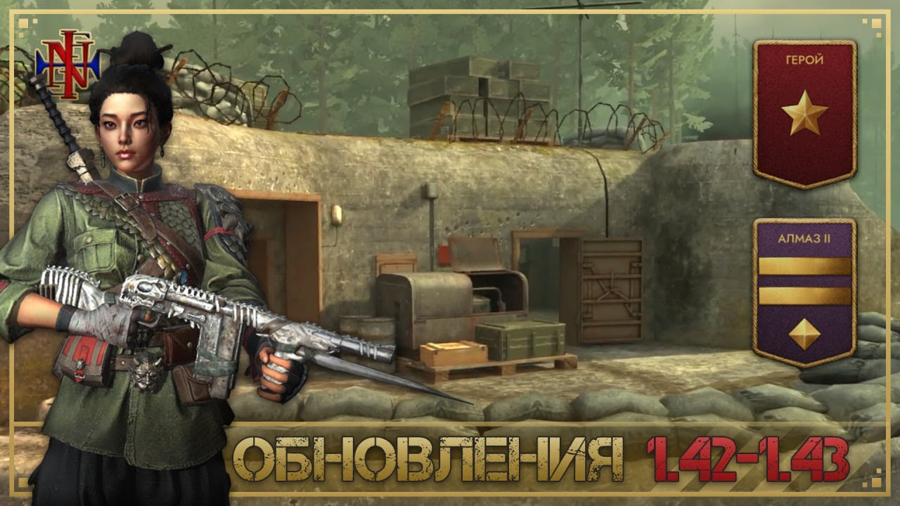 WWH: Обновления 1.42-1.43(English SUBS)[4К]🔥🔥