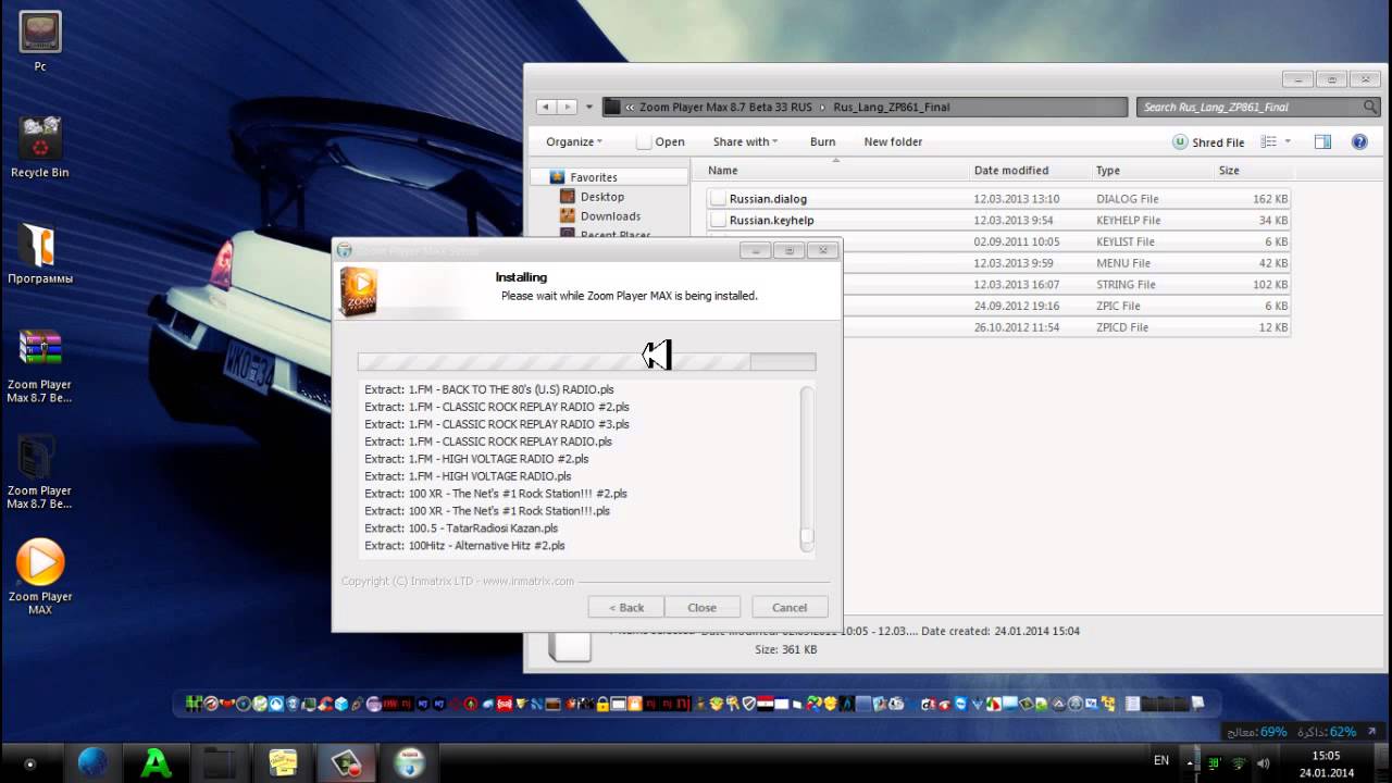 загрузка Zoom Player Max 8.7