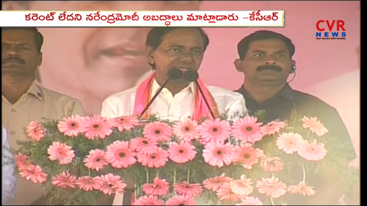 KCR TRS Elections Campaign | TRS Public Meeting in Banswada | Telangana | CVR NEWS