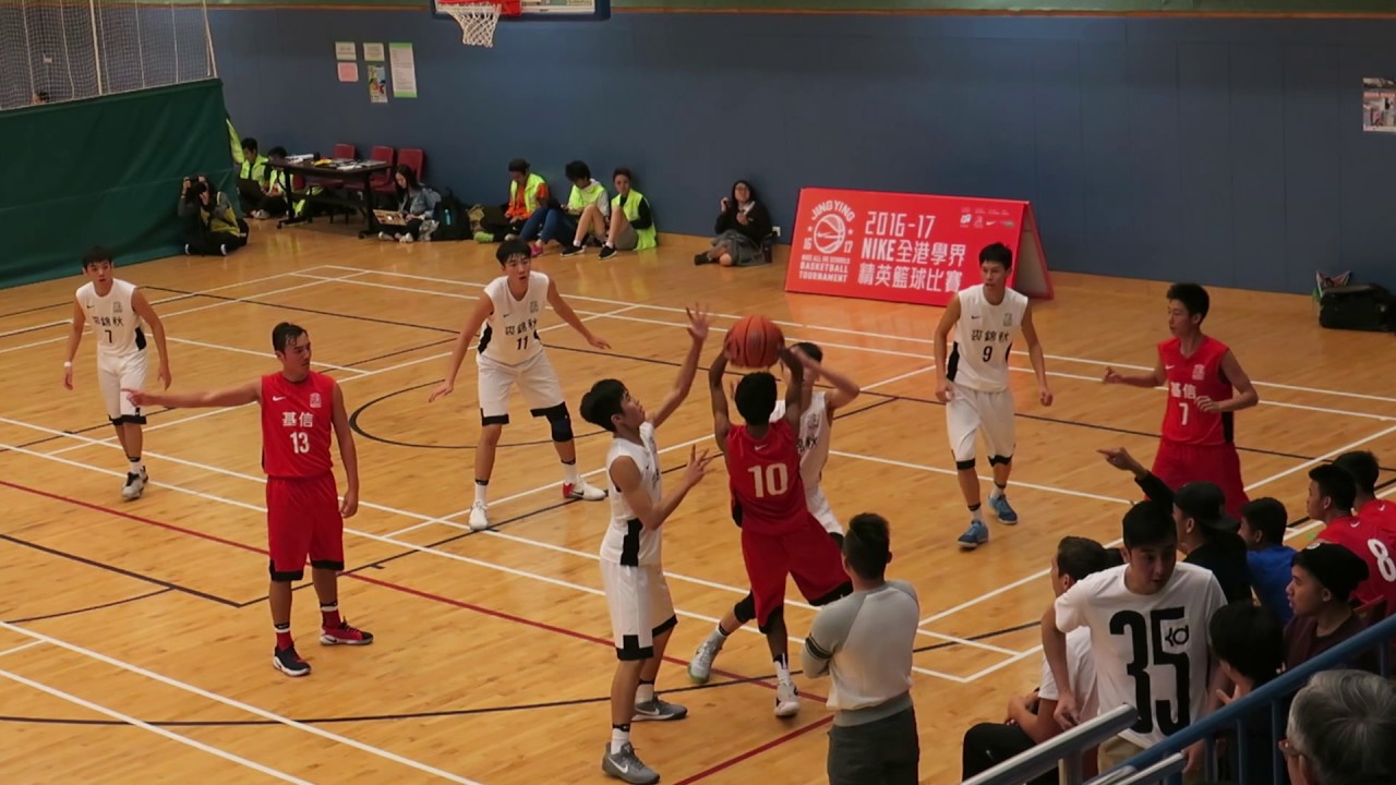 葵裘錦秋vs基信(2016.12.21.學界籃球精英賽男子組第二階段)精華