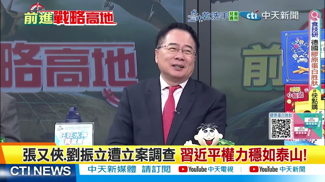 川普掌握莫迪把柄 印度”向美靠攏”停購俄油 中國冷眼觀局 @ctitalkshow