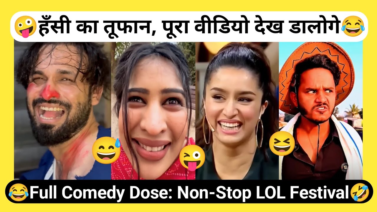 हँसी का ओवरडोज 😂 | MEGA Viral Funny Long Video | Non-Stop Comedy Carnival | Trending Video 2026 