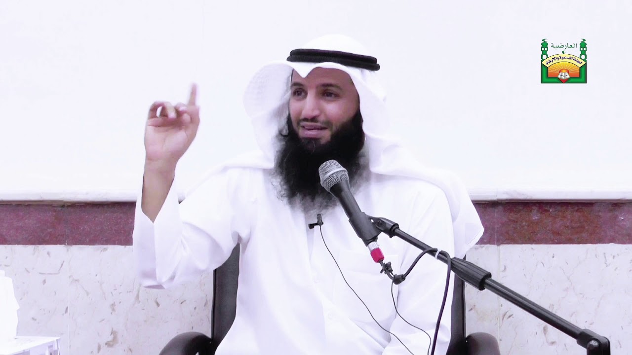 سيرة الأحنف بن قيس التميمي" الشيخ/د.عبدالرحمن الحيان 2019