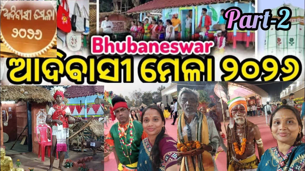 ଖଣ୍ଡଗିରି ମେଳାରୁ ଫେରିଲୁ ଆଦିବାସୀ ମେଳାକୁ ||Mrs Kabita Vlogs||adivasi mela 2026