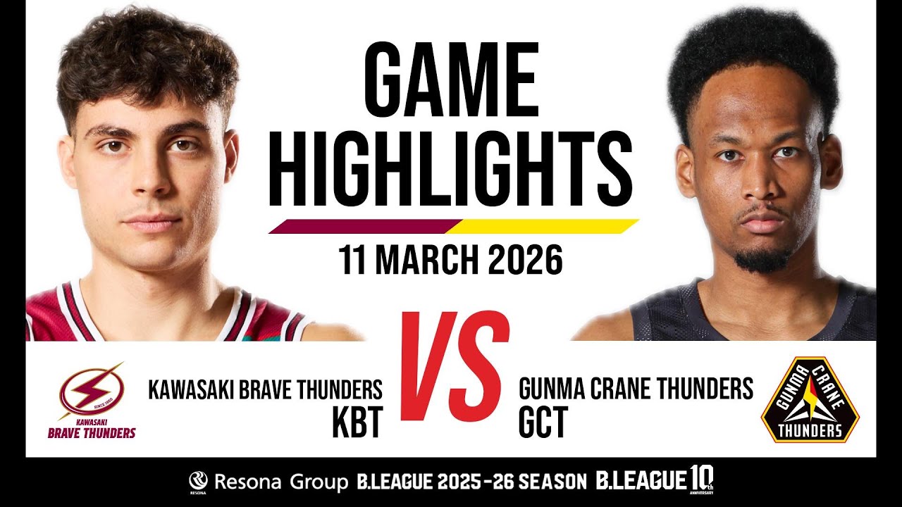 Kawasaki Brave Thunders vs. Gunma Crane Thunders - Game Highlights