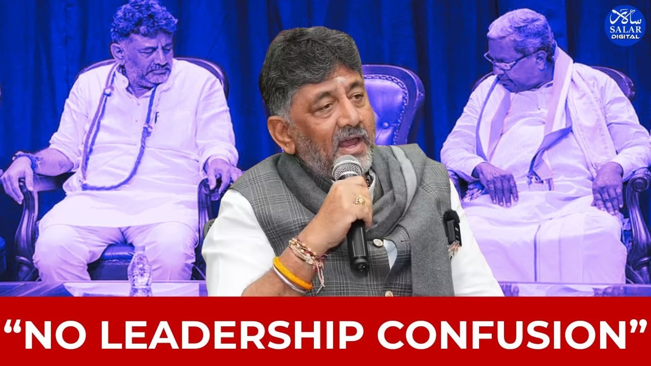 No Confusion on Leadership, Shut Up and Work: DKS Ends CM Row Talk