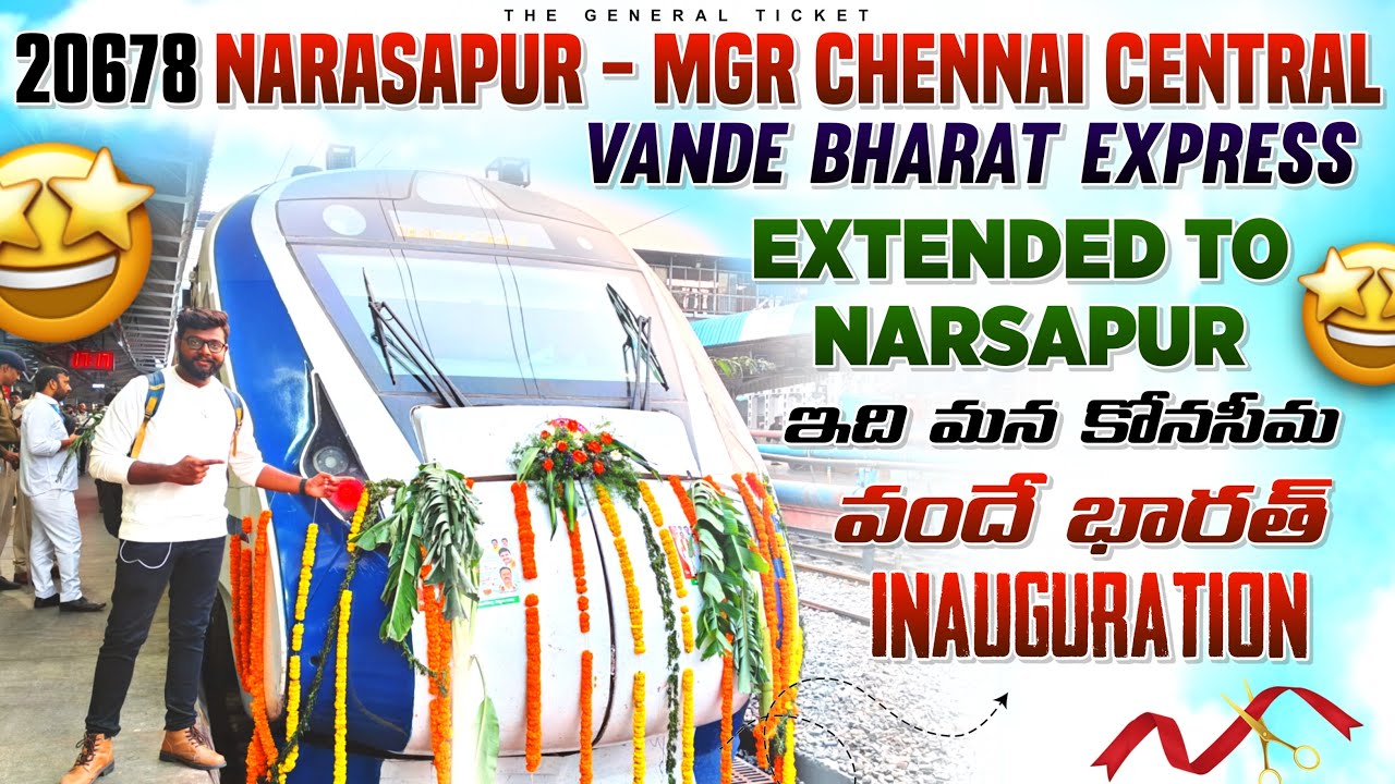 20678 Narasapur - MGR Chennai Central VandeBharat Express Inauguration | ఇది మన కోనసీమ వందేభారత్ 🇮🇳