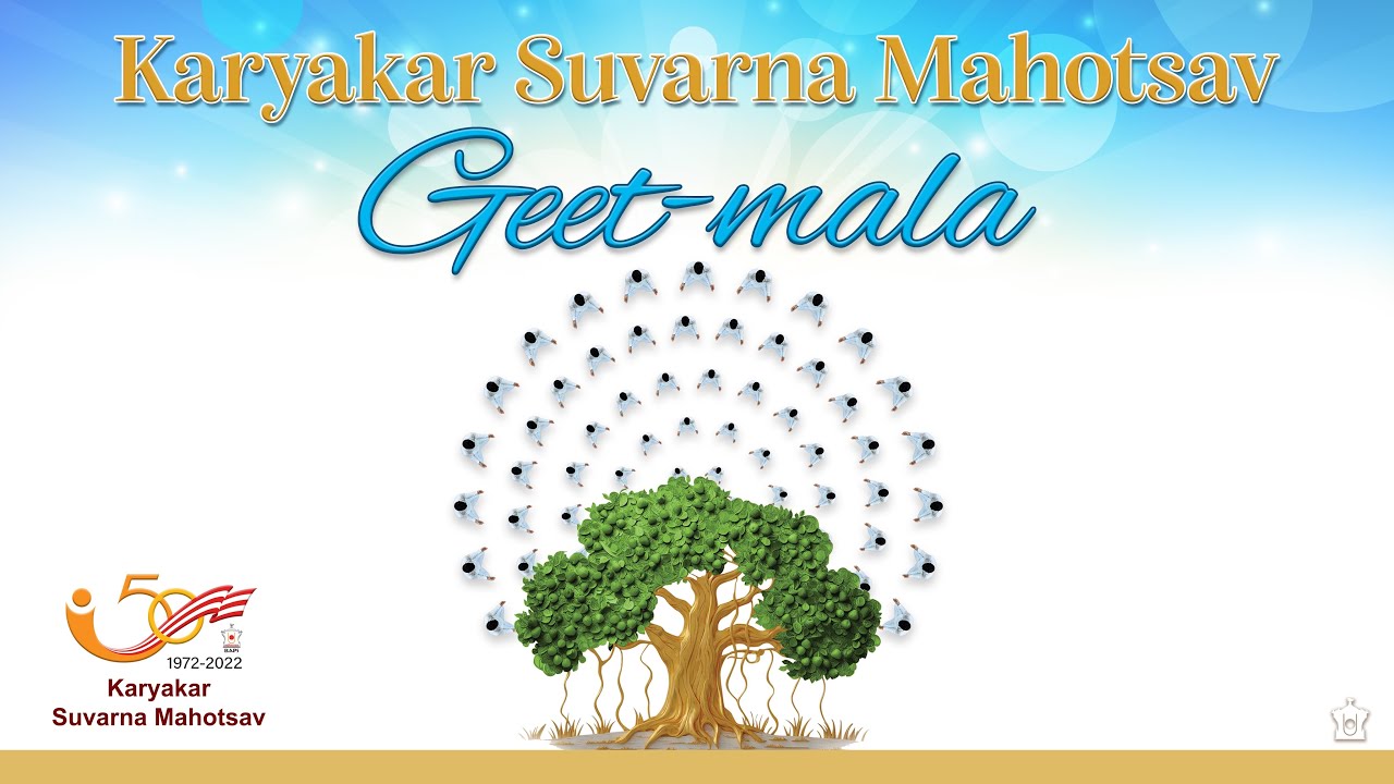 Swagat Geet - Karyakar Suvarna Mahotsav Geetmala
