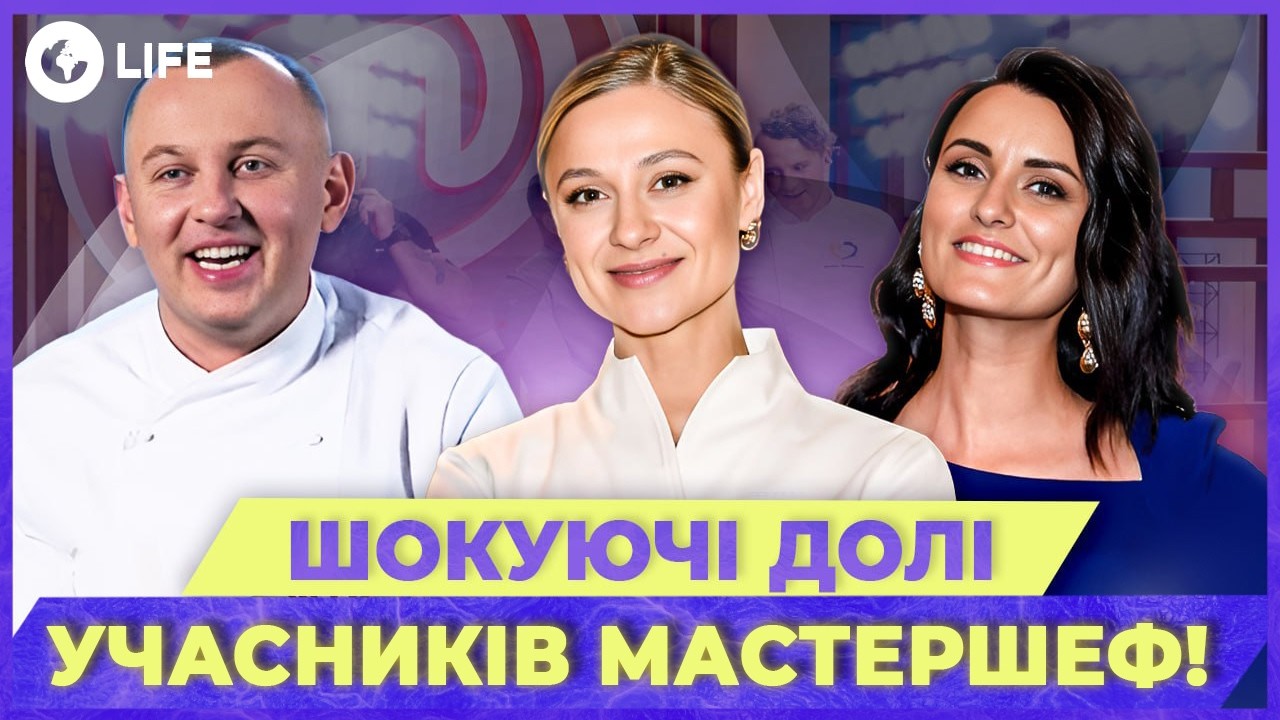 😱 Разоблачение ЛЕГЕНДАРНОГО шоу! Кем СТАЛИ УЧАСТНИКИ МАСТЕРШЕФ? | OBOZ.LIFE
