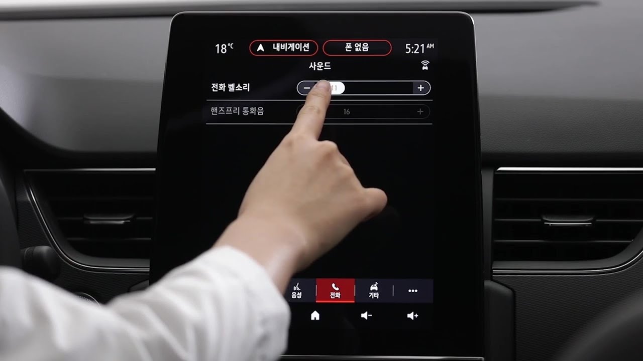 XM3 e-Guide_편리한 멀티미디어 시스템