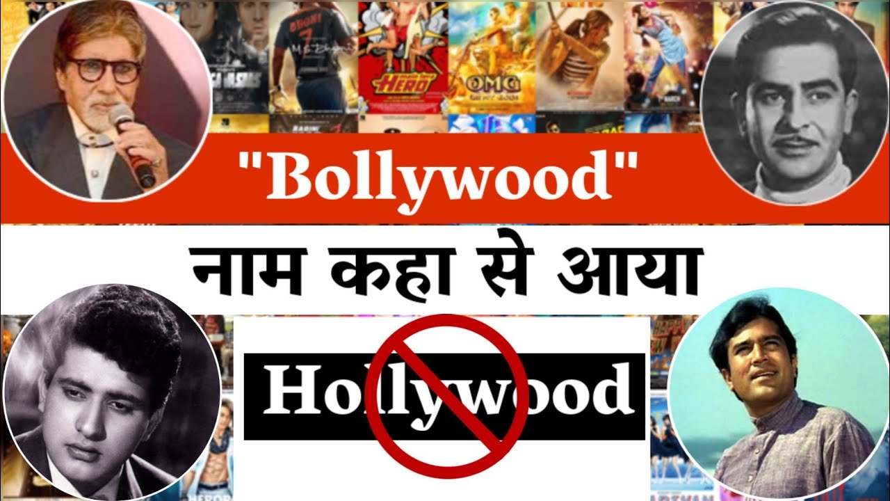 history of Bollywood || history of Hindi cinema || Bollywood industry history || Bollywood movies,