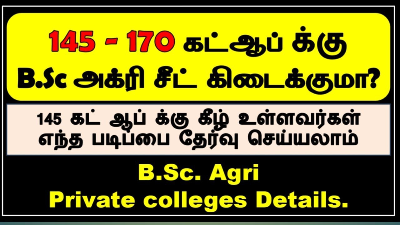 tnau affiliated colleges fees structure / bsc agriculture course details / agri admission 2024