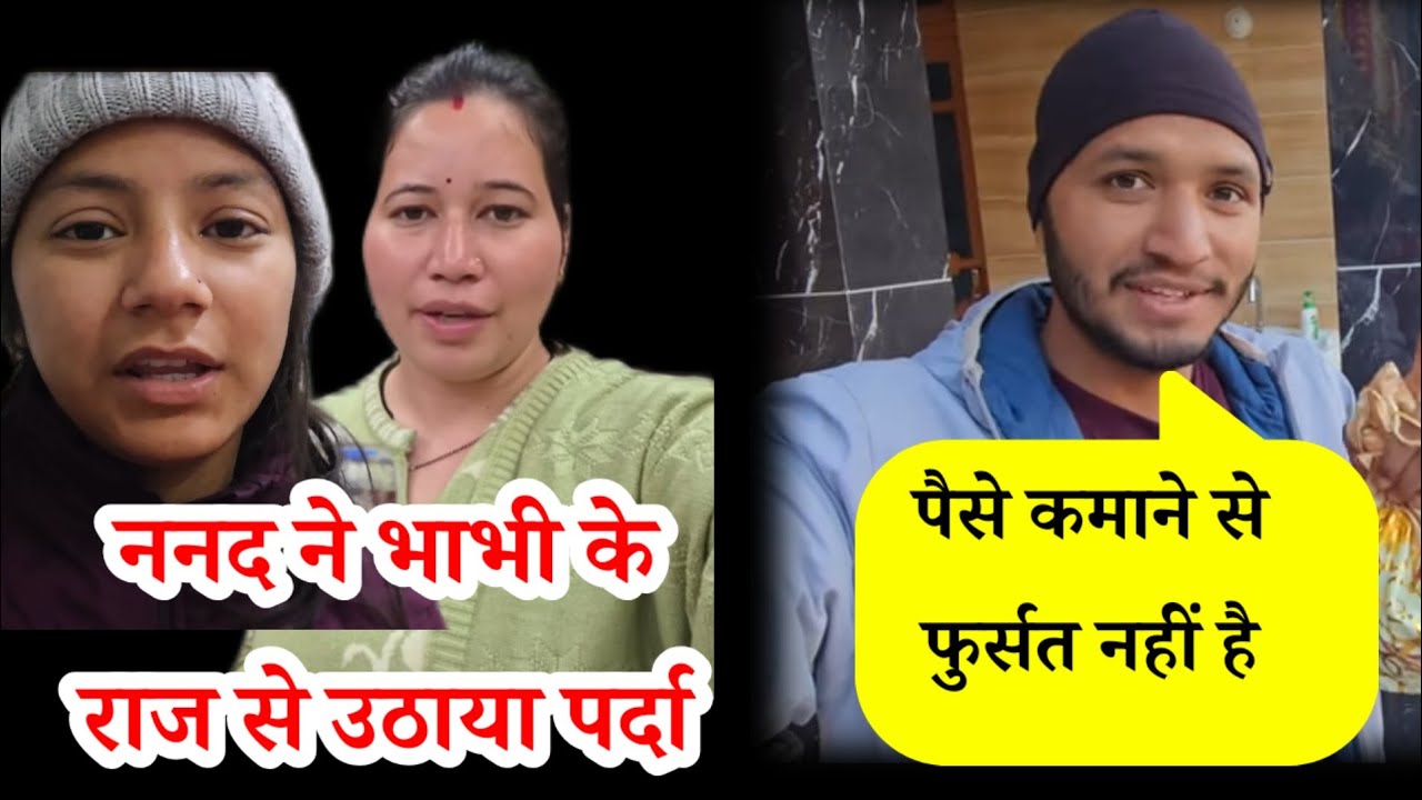 Pese Kamaane Se Fursat Nahi Hai #pahadibiker 