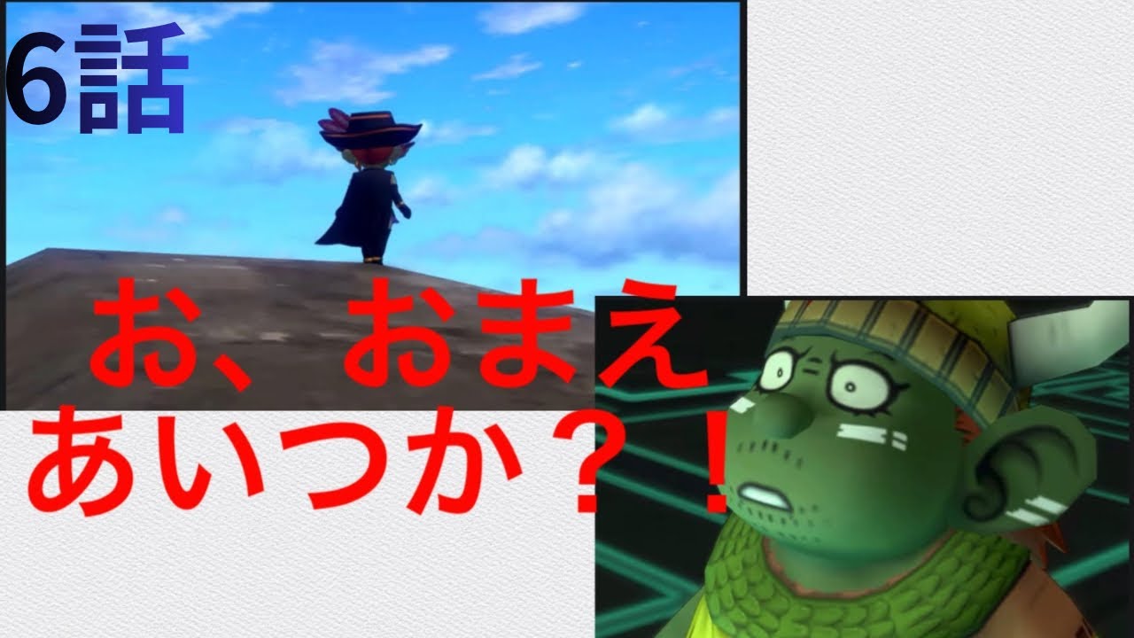 遂に怪盗の正体が判明‼️ 盗みに隠された思い‼️  【ドラクエxオフライン】 6話