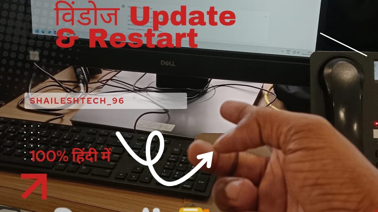 Windows update & Restart 