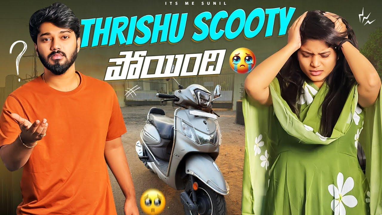 Thrishu scooty పోయింది 😭💔 #sunilzayn #love #couplegoals #trending #nanipinky #foryou