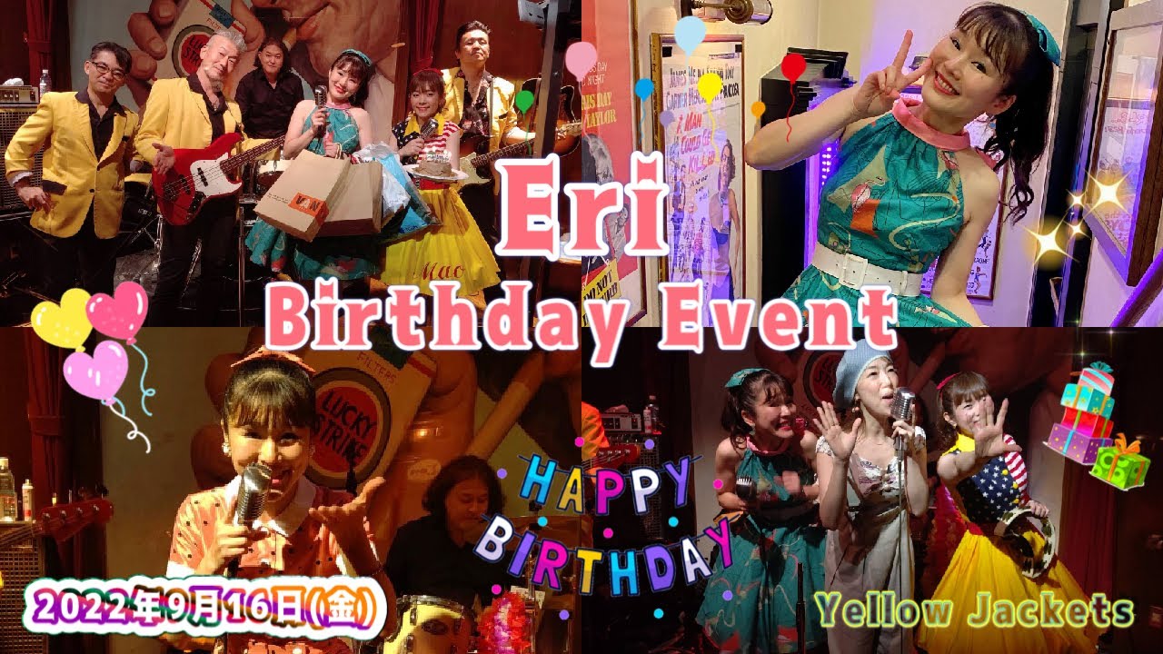 【9月16日(金)ゲスト EriちゃんBDイベント ダイジェスト】Yellow Jackets Live