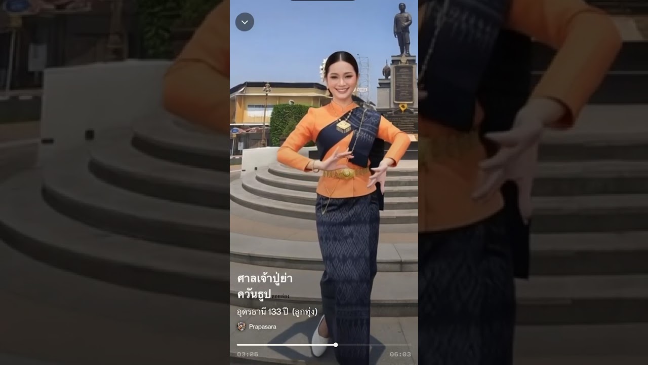 #อุดรธานี 133 ปี  #udonthani  #เพลงอุดรธานี #ทะเลบ้วแดง  #เที่ยวอุดรธานี #เที่ยวไทย #lisa  #ลิซ่า