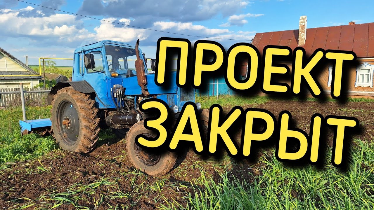 Избавляемся от чеснока. Фрезирование почвы.