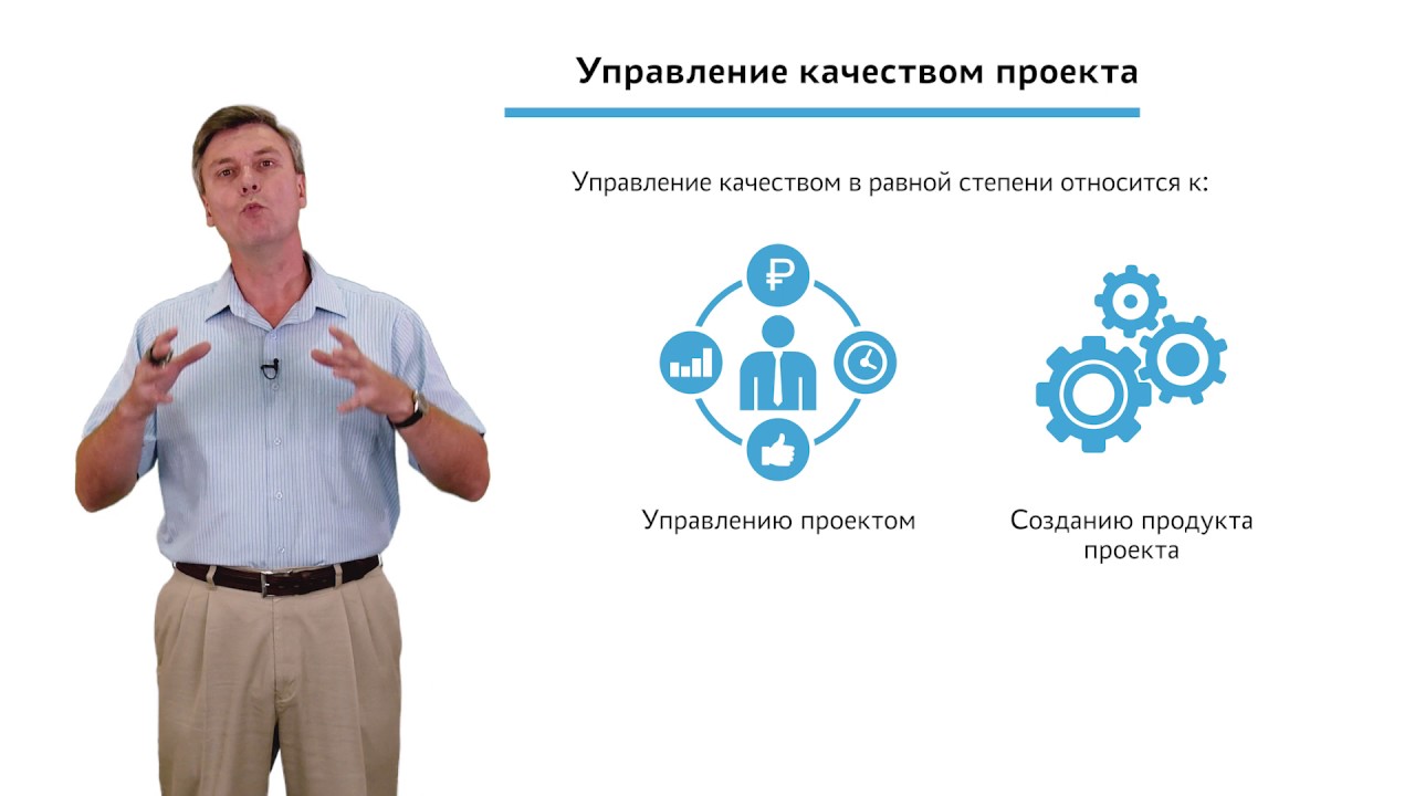 2.3.1.3 Планирование проекта. Модуль 
