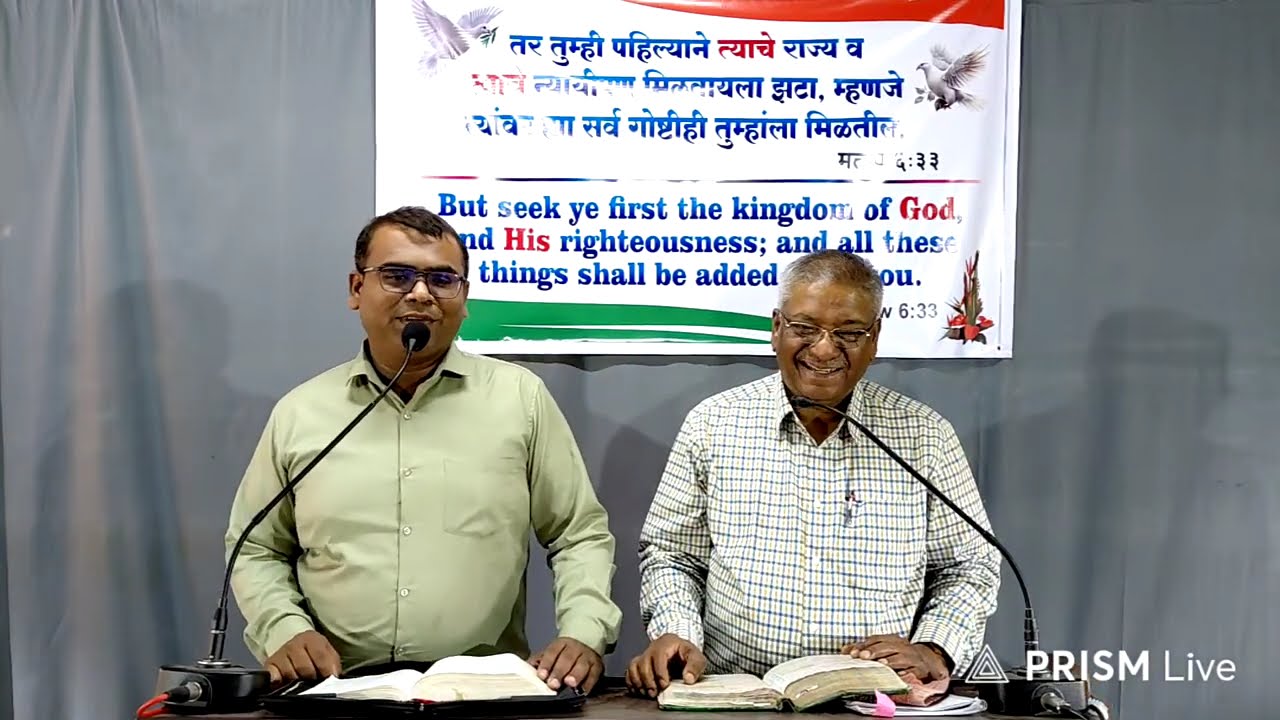 Day 4 S. 3 | Special Meetings| Siyon Fellowship Kolhapur