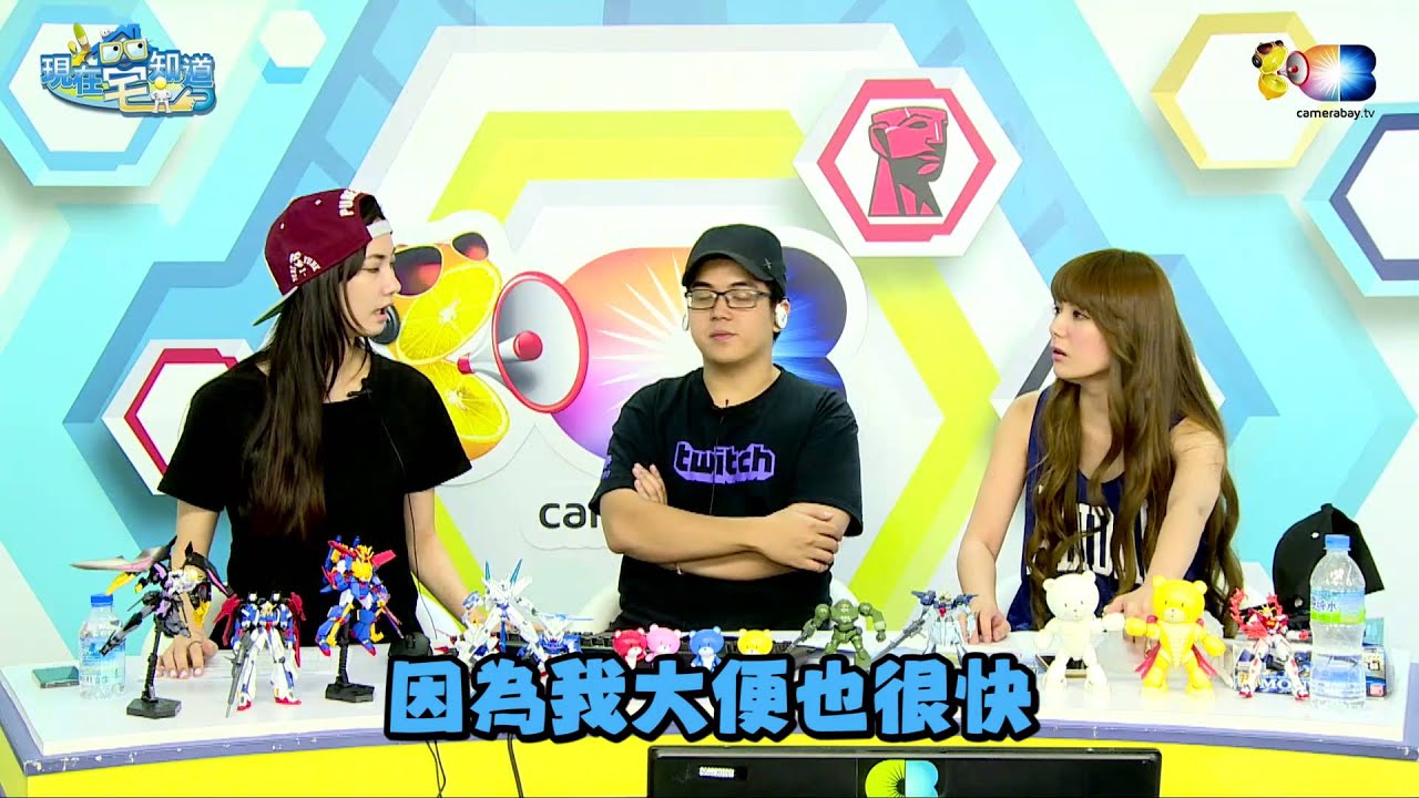 20150812 現在宅知道01   字幕版 新莊果汁機