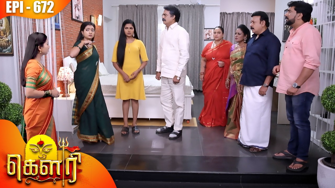கௌரி | Gauri |  Episode - 672 | Kalaignar TV