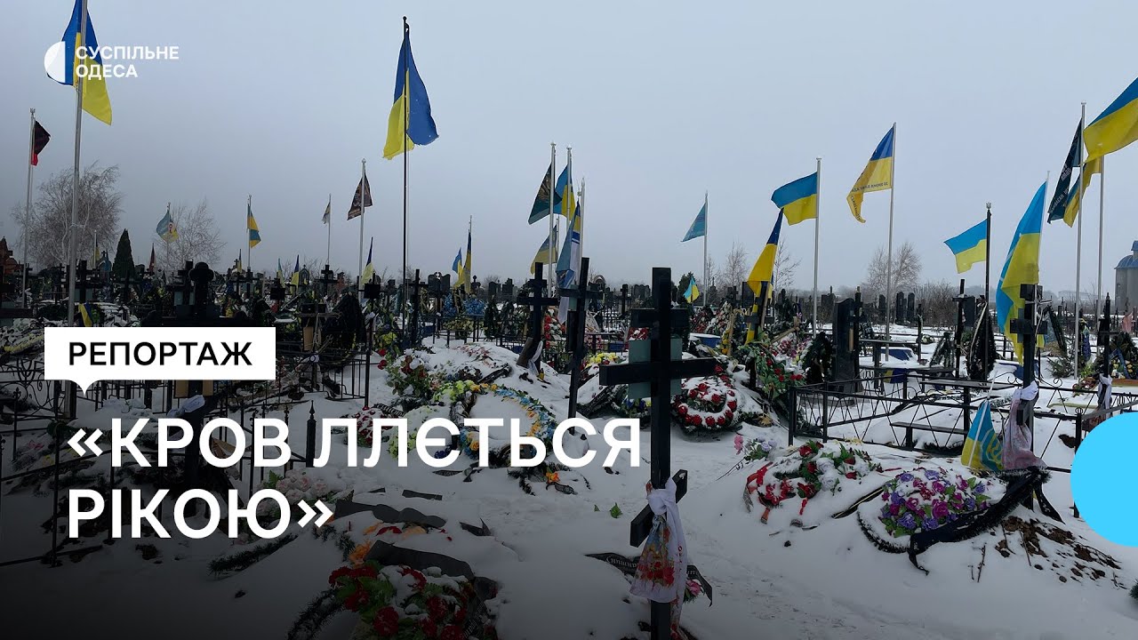 Десятки могил військових з'явилися на кладовищі в Одесі з початку повномаштабної війни
