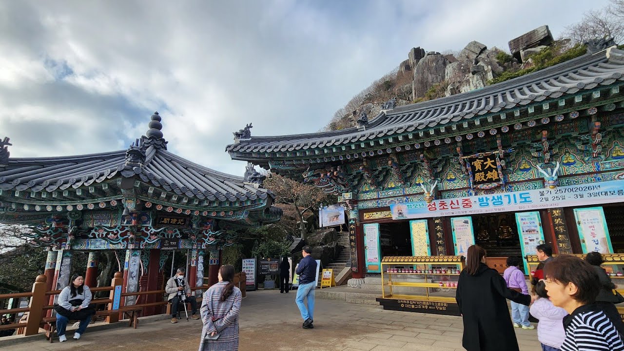 여수 향일암 