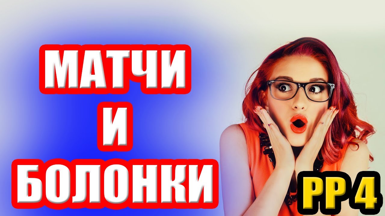 Как я ловлю на МАТЧИ. Советы и Нюансы... ● Русская Рыбалка 4 | РР4