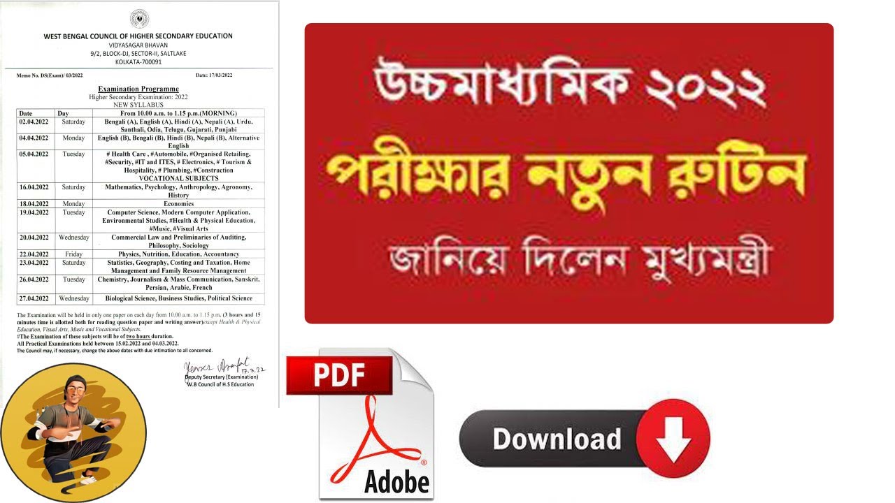 HS Exam New Routine 2022 | Higher Secondary Exam Routine 2022 | উচ্চমাধ্যমিক 2022 HS Exam Date