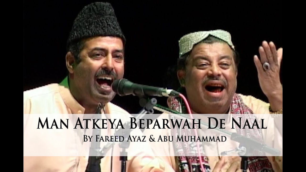 Man Atkeya Beparwah De Naal - Fareed Ayaz & Abu Muhammad | Qawwali | Haqiqat حقیقت