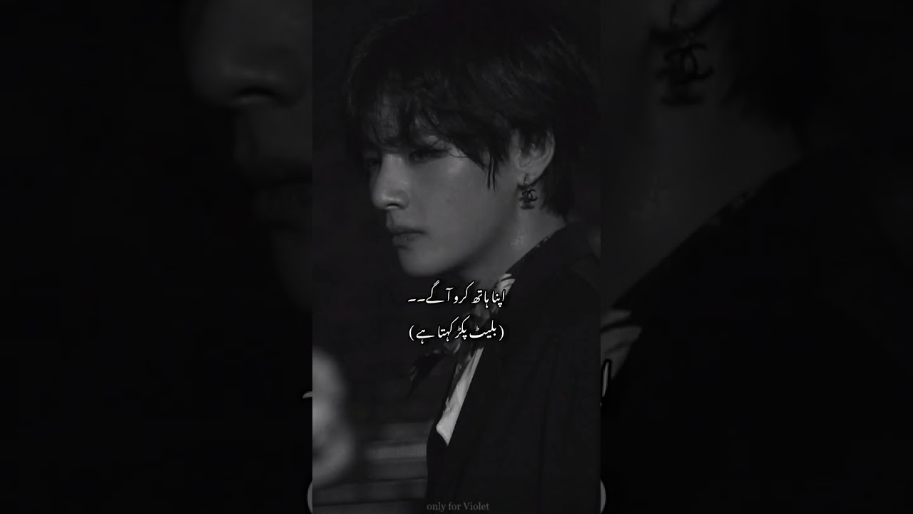 Zaalim Ishaq part 33/34[ Taehyung take revenge]#subscribe be karo please or like #subscribe #like