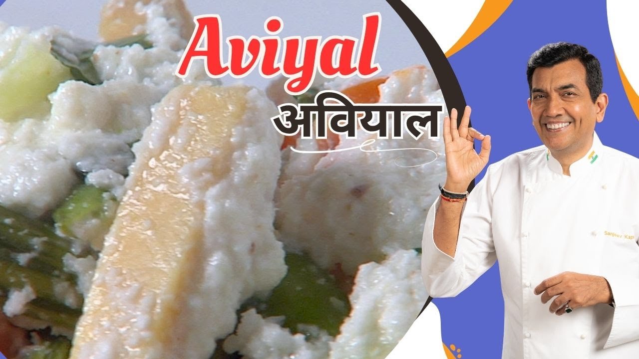 How to Make Aviyal | Kerala Style Aviyal Recipe | Sanjeev Kapoor Khazana