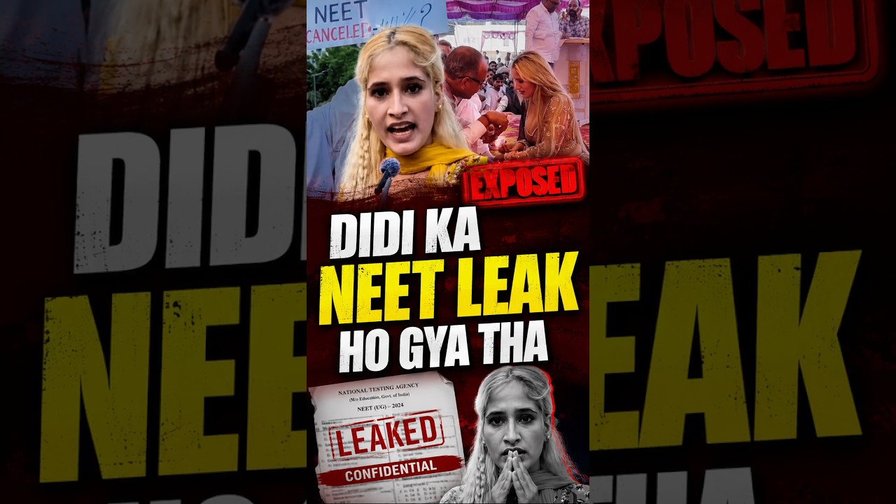 DID THE DANCER GET 'LEAKED' TOO..? What to do now? #modi #cjp #shorts #trending #viral #neet #sho...