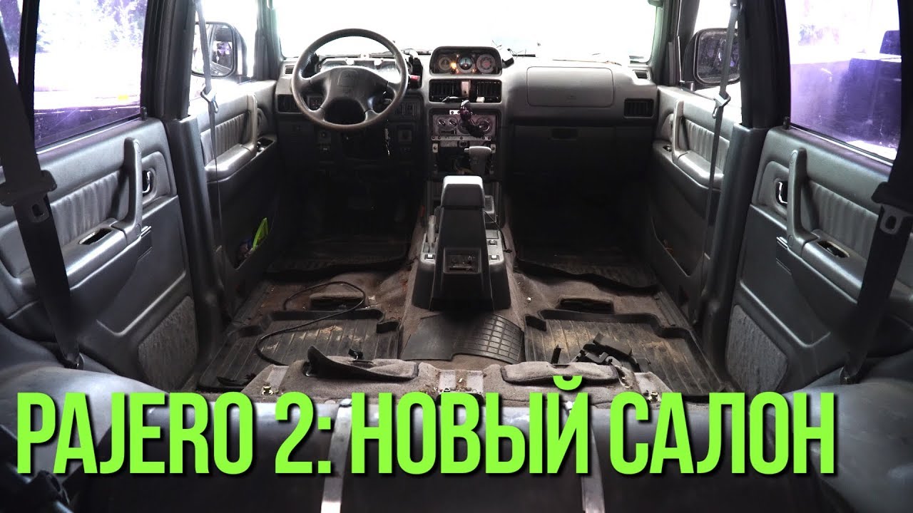 Паджеро 2: нужно больше лакшери! Terminator 16 серия #SRT