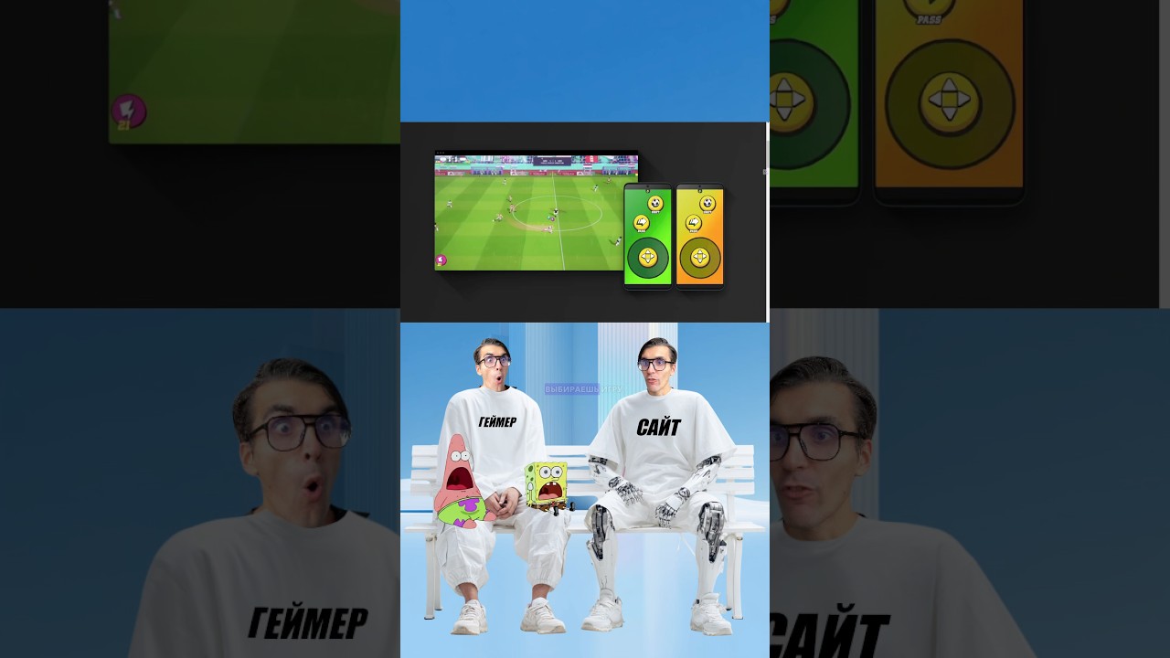Крутой сайт для air гейминга! #funny #air #сайт