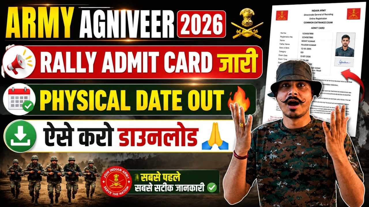 🔥 Army Agniveer 2026 Rally Admit Card Released | Physical Date Out | How to Download 😱
