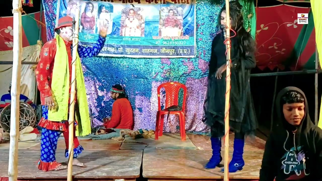 सरोज कंपनी | Amrit ka love Story ❤️ Viedo | स्टार नाट्य संगीत कला पार्टी गौसपुर दरगाह जौनपुर | Drema