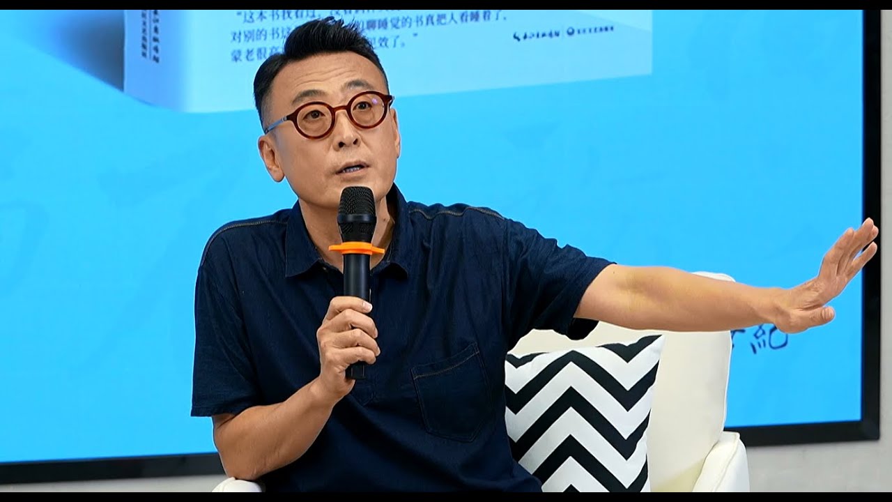 窦文涛、王蒙、郭兮恒：提升睡眠力&middot;享受能量满格人生   | 《睡好的福分》