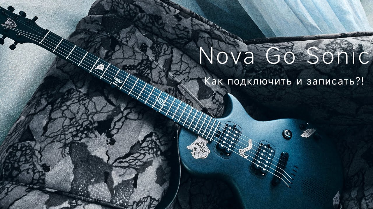 Гитара Enya Nova Go Sonic. Как подключить к пк и записываться.