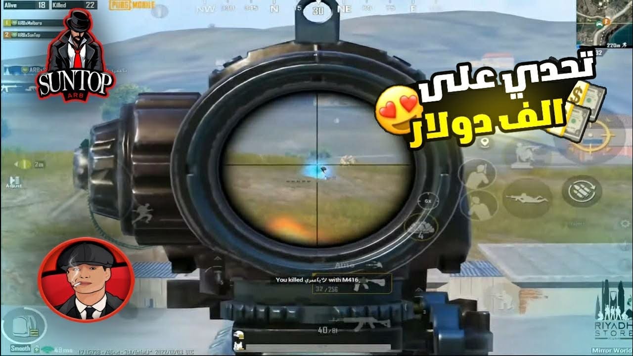 تحدي دو سكواد 40 كيل مع مالبورو 🔥😱 | ببجي موبايل PUBG MOBILE