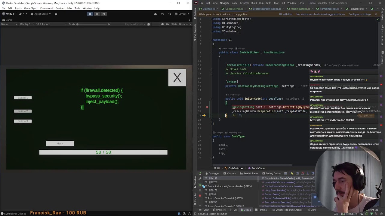 СТРИМ | Делаю на игру-кликер про хакера на Unity | Разработка прототипа | Учусь разработке игр.