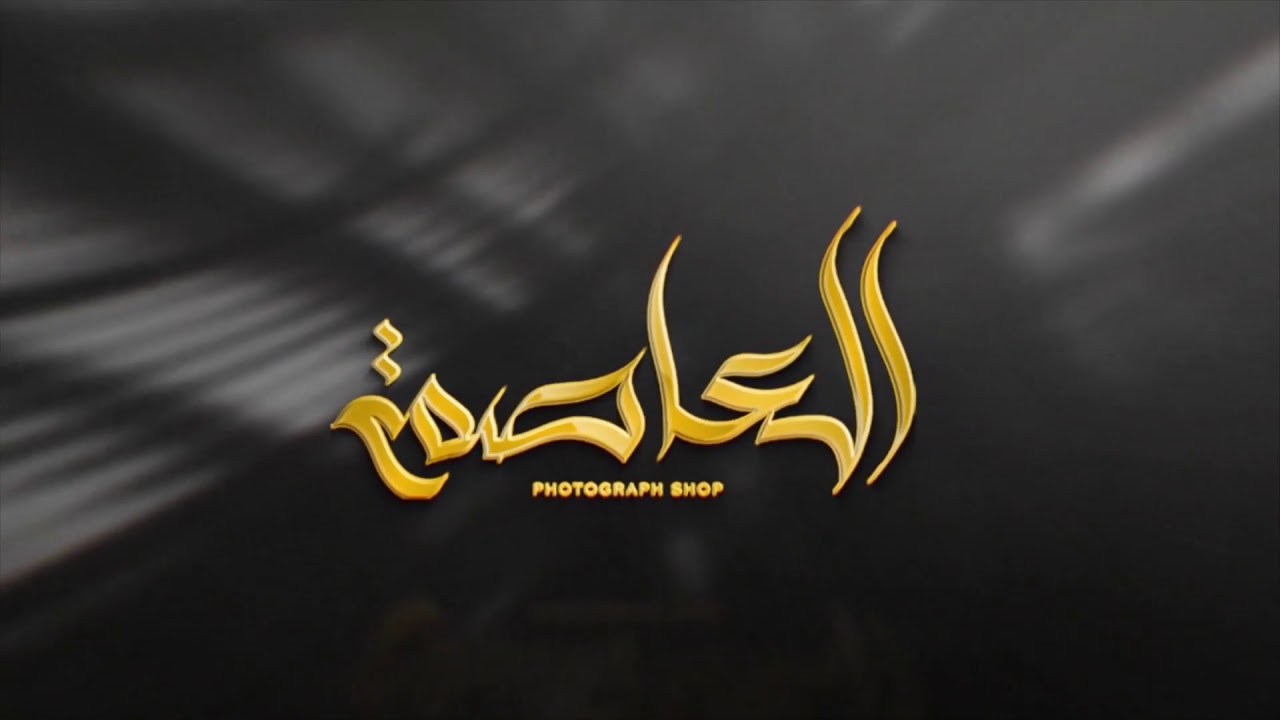 عرس ليبي❤افراح عائلة بانون