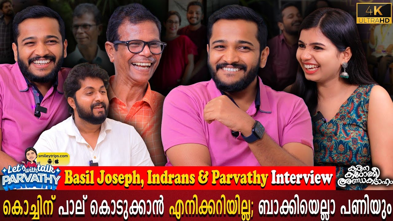 Basil Joseph And Indrans Exclusive Interview | Parvathy | Dhyan Sreenivasan | Milestone Makers
