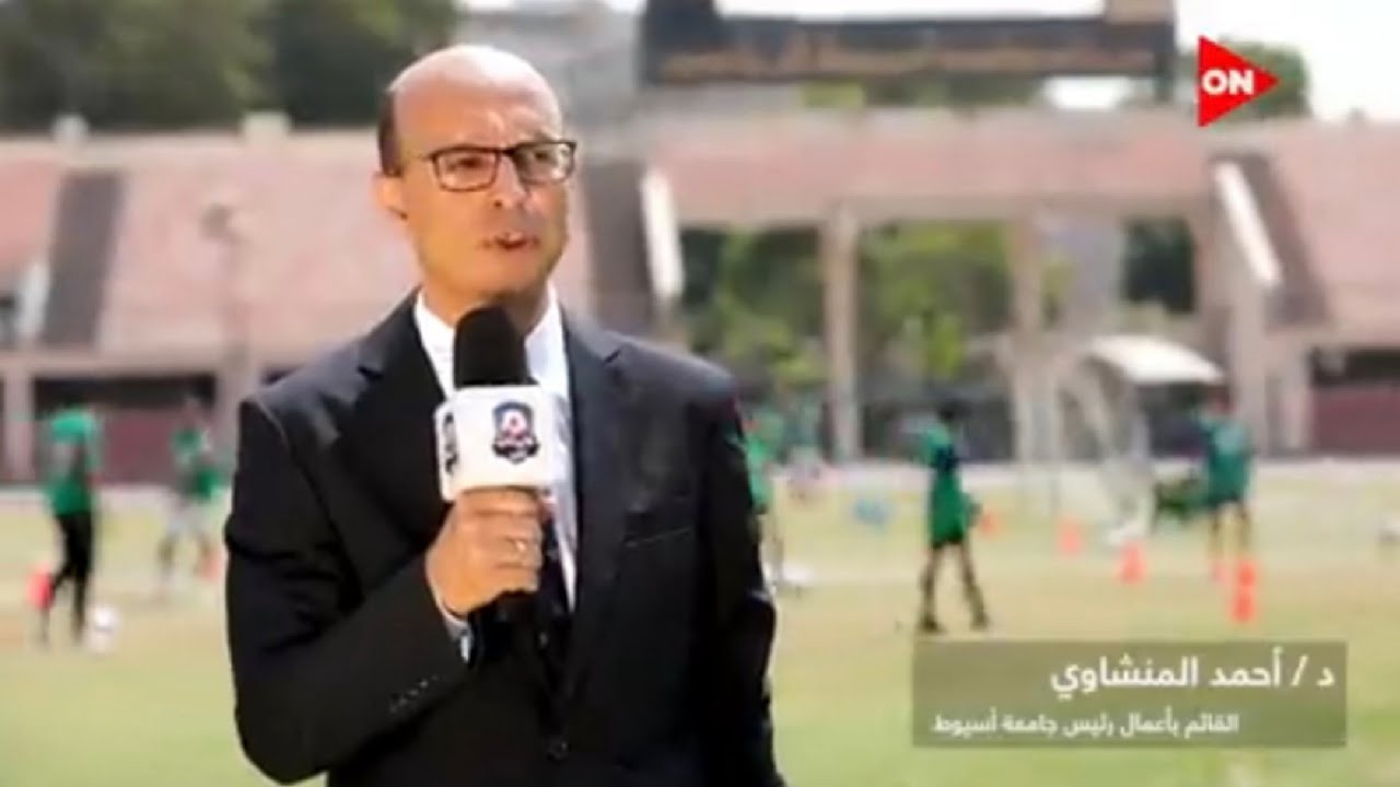 جامعة أسيوط تشهد برنامج 