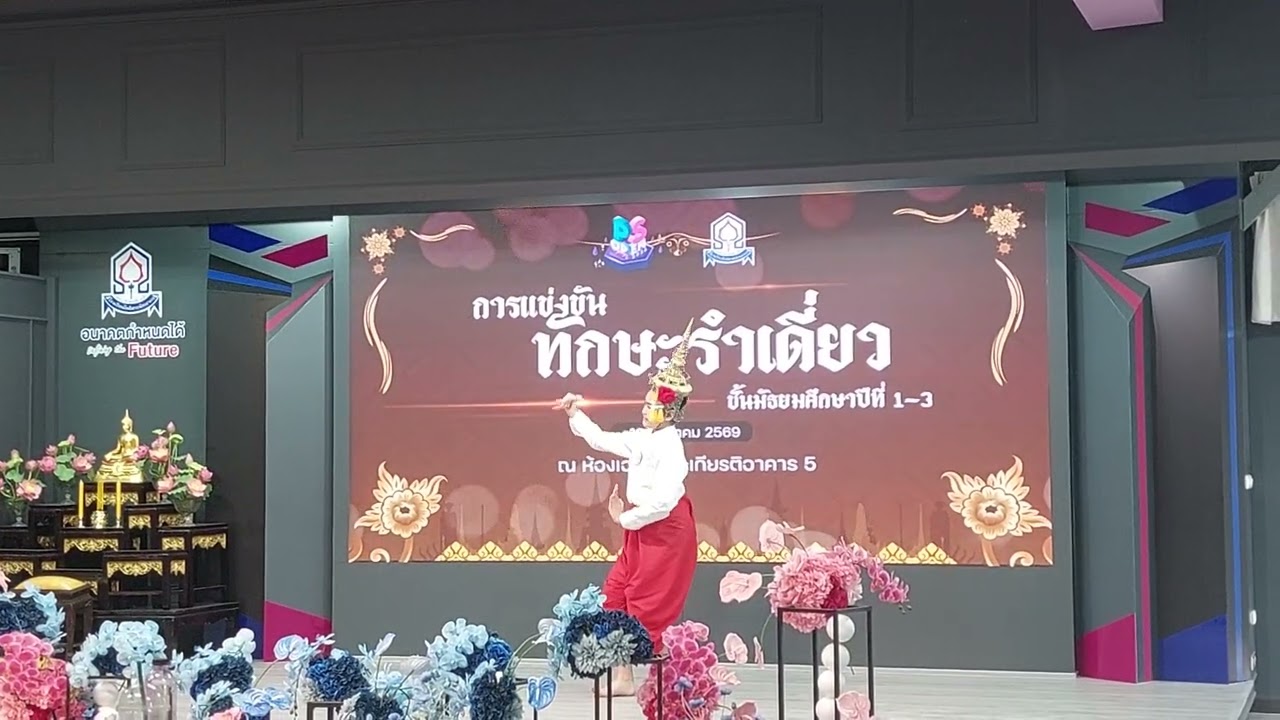 10 มกราคม ค.ศ. 2026
