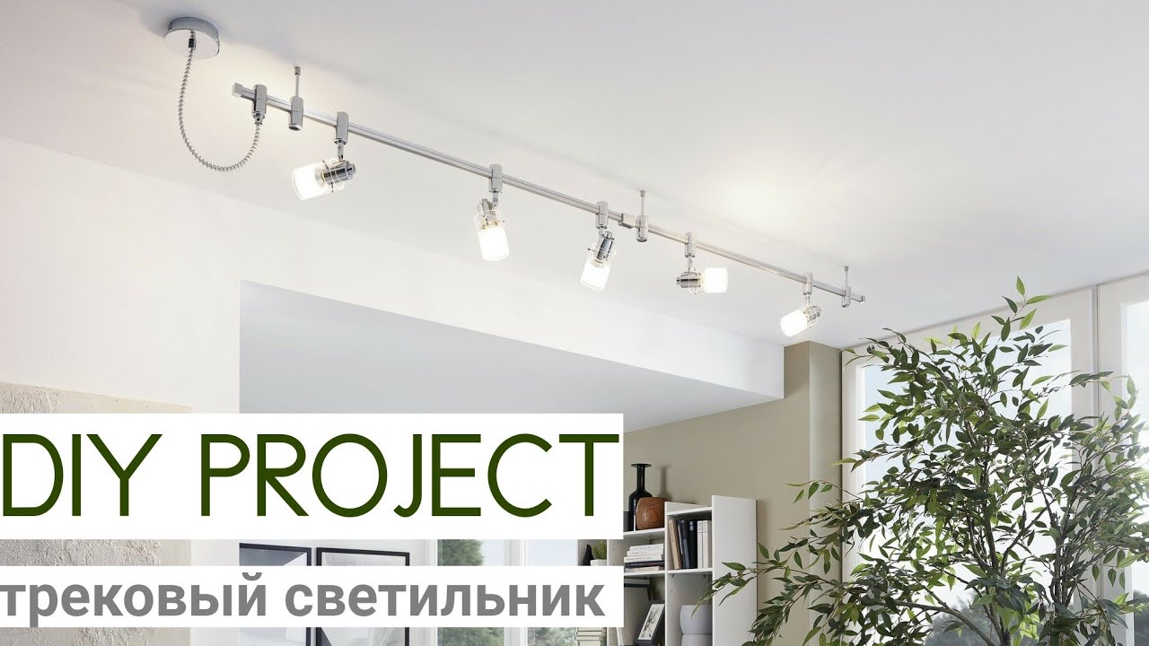 💡Как сделать 
