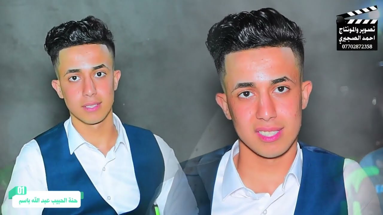 حفل حنه عبد الله باسم ال سعد  الف مبروك  تصوير🎥 والمونتاج💻   استوديو احمد الصجيري السراي